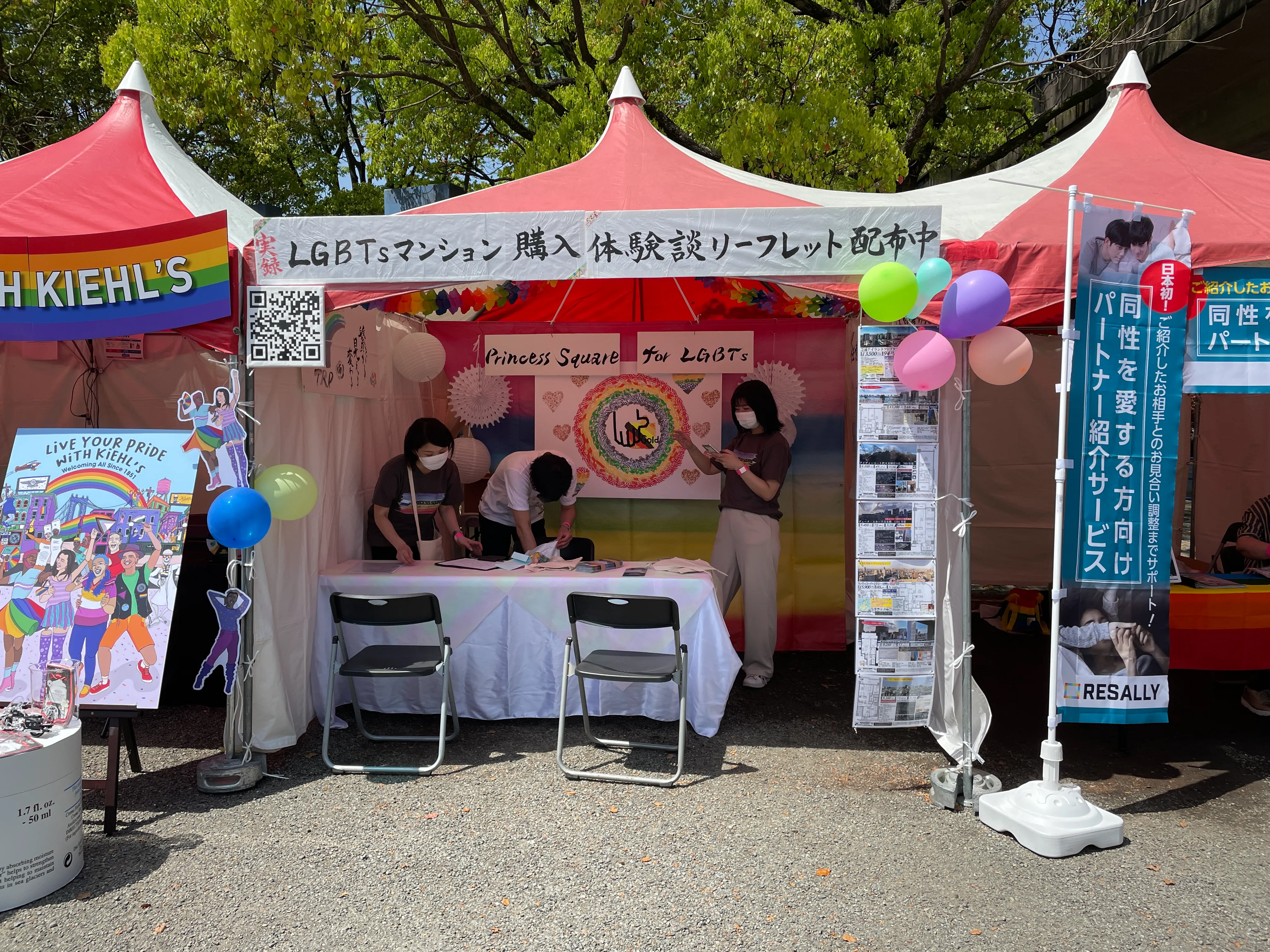 東京レインボープライド2022の会場風景