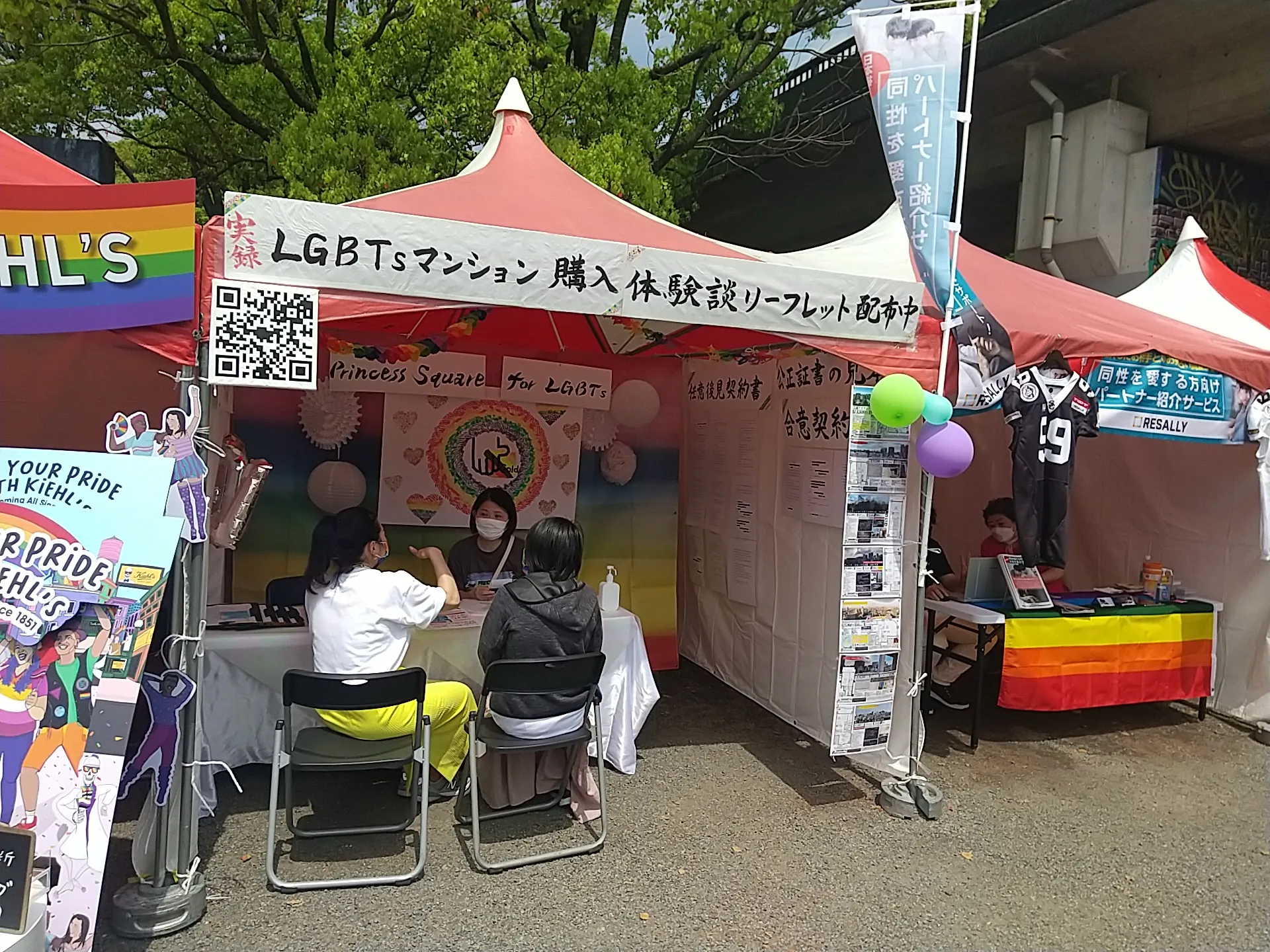 東京レインボープライド2022の会場風景