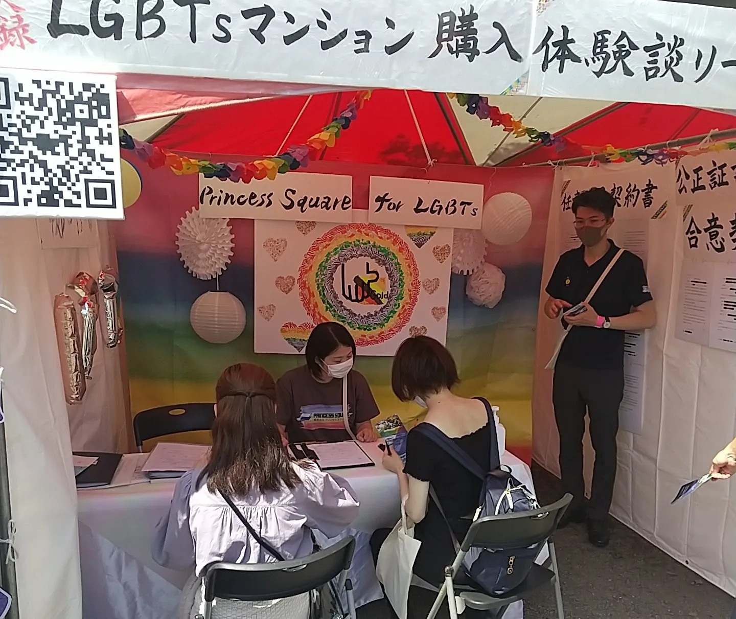 東京レインボープライド2022の会場風景