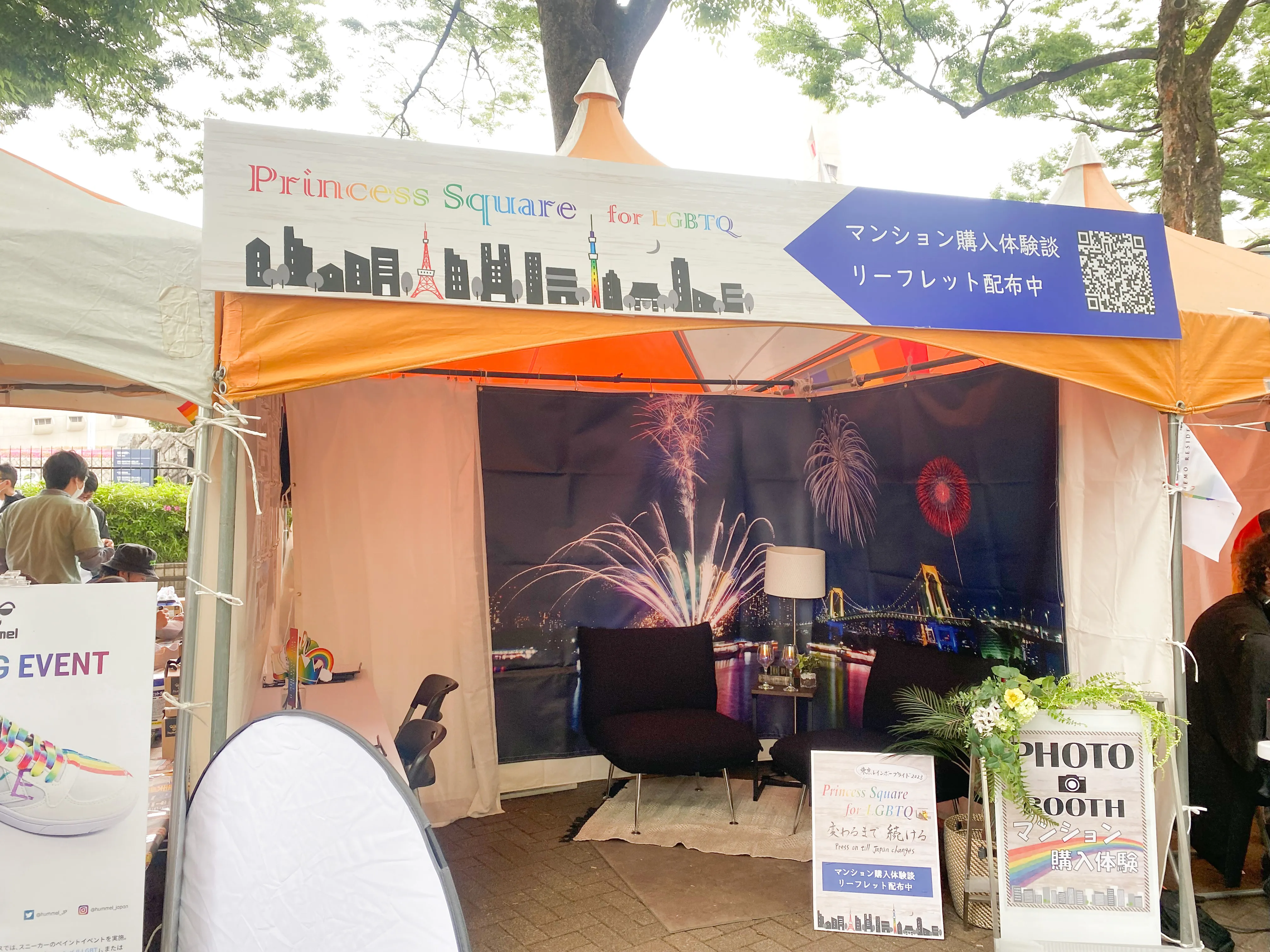 東京レインボープライド2023の会場風景