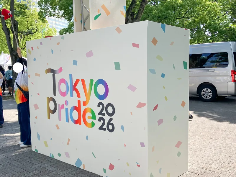 Tokyo Pride 2026の会場風景